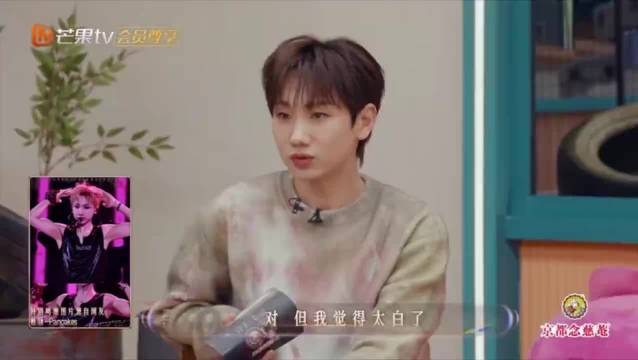 汪苏泷为显肌肉涂黑肤色，回应歌迷反应