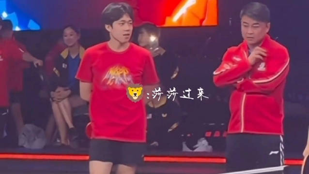 孙颖莎王楚钦被球迷表白后害羞微笑