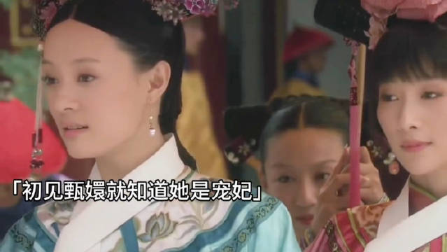 甄嬛传四阿哥和甄嬛相遇是命中注定的吧