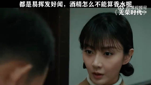 都是好闻易挥发，怎么不能算香水呢？