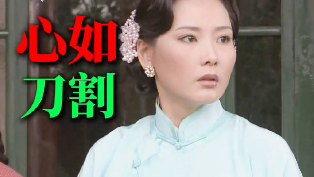 大宅门白佳丽冰冷宣言我没有娘刺痛杨九红