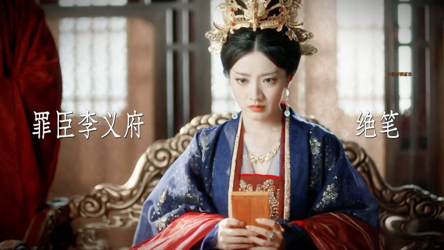 “士为知己者死”！怎么会有这么伟大的君臣线啊