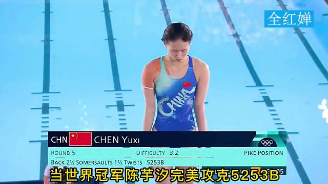 全红婵再次在国际舞台上，上演独门绝技“水花消失术”！ 冠军