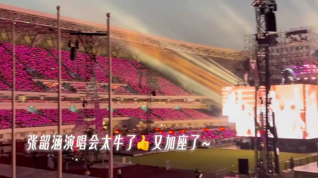 张韶涵在三线城市的上座率有多高？张韶涵滁州站内场刷新场馆纪录
