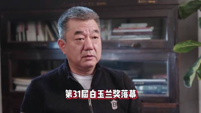 董勇获白玉兰最佳男配，唐嫣祝贺，他回应：汪小姐，老范想你了