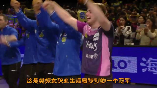 赢球行，输球也可以行！敢赢才不会怕输，败局皆是英雄