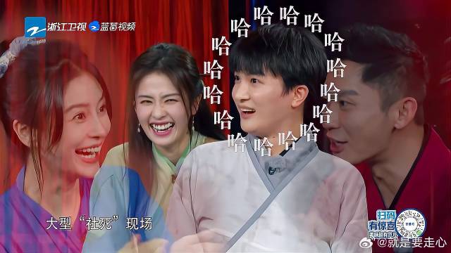 周深大型社死现场 全程不知身份，谁注意看白鹿了？