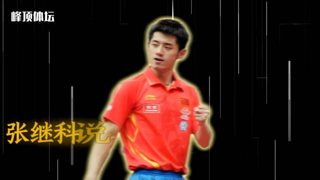 国乒郝帅错失主力沦为陪练，43岁仍碾压对手证明实力