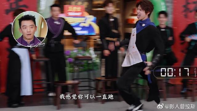 周柯宇跑步稳持报纸分享诀窍逗笑白鹿