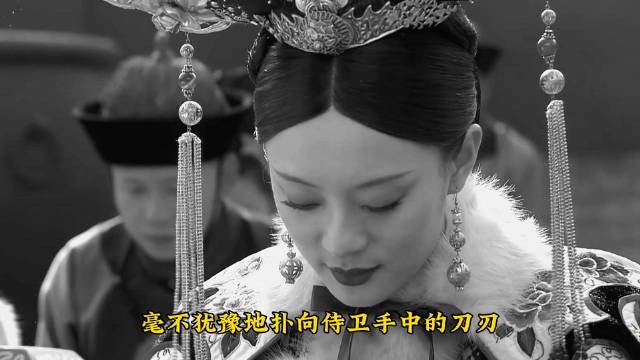 熹妃宫斗50 甄嬛封熹贵妃