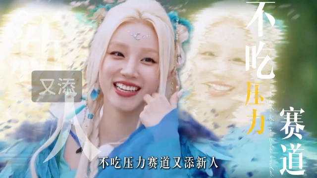 白鹿当众挑衅宋雨琦背道德经？下一秒场面直接反转