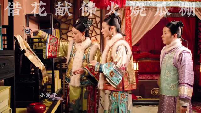 甄嬛眉庄助力华妃火烧碎玉轩 瓜六痛失自己的小瓜棚