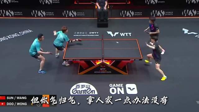 全世界等他俩退，他俩偏偏回来验货？混双老祖申请出战！