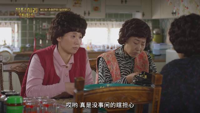 成东镒又哭了，一场体检危机如何检验夫妻真谛