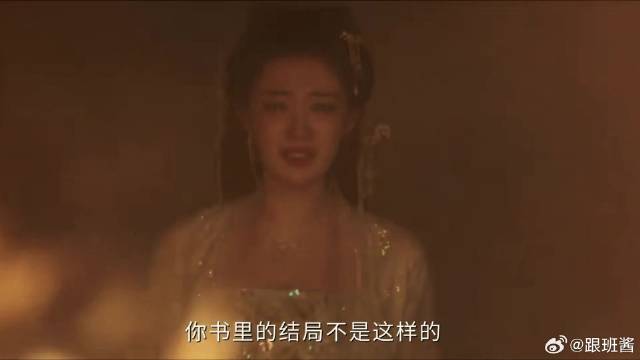 《成何体统》双穿书者改命遇暴走，男主开局竟遭献祭
