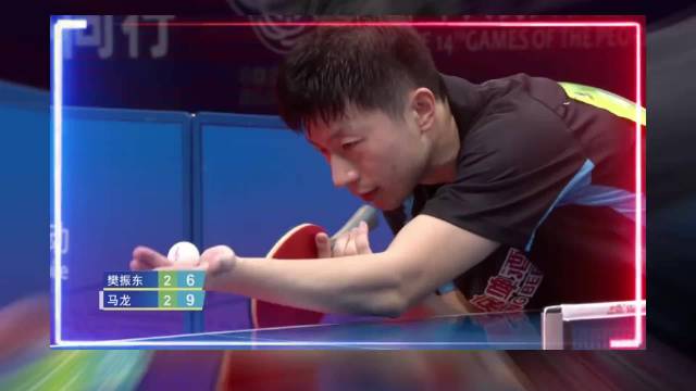 绝境逢生！樊振东决胜局连追6分，粤圆之夜凭什么赢马龙？