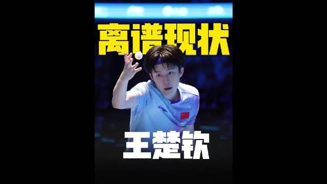 别让“心疼哥哥”的饭圈逻辑，毁了几十年咬牙拼出来的血性传承