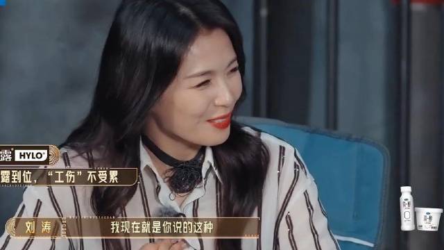 看完许绍洋的表演，刘涛都想报工伤，要了命了这钱真难挣！