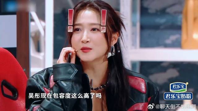 关晓彤不愧是学霸！ 本以为要完了，没想到晓彤猜对一半