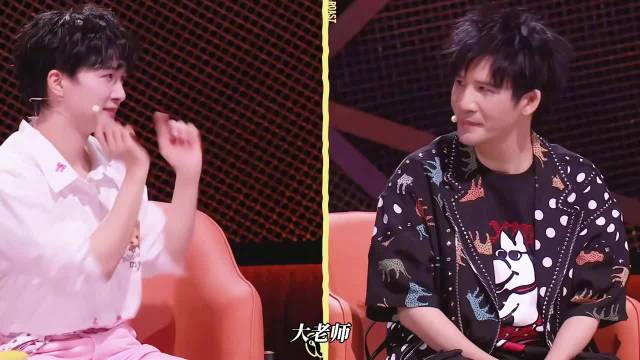 大张伟周深节目互动默契比心