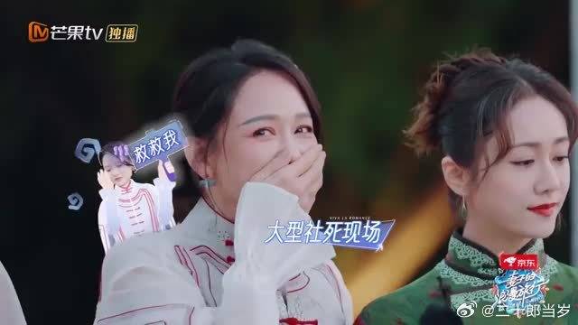 苗苗叨叨念念想老公，谁料一见面跟郑恺相敬如宾，害羞了？