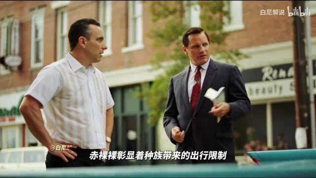 真正的高贵从不在身份皮囊，读懂心中的《绿皮书》，撕掉标签，摒弃虚荣的执念