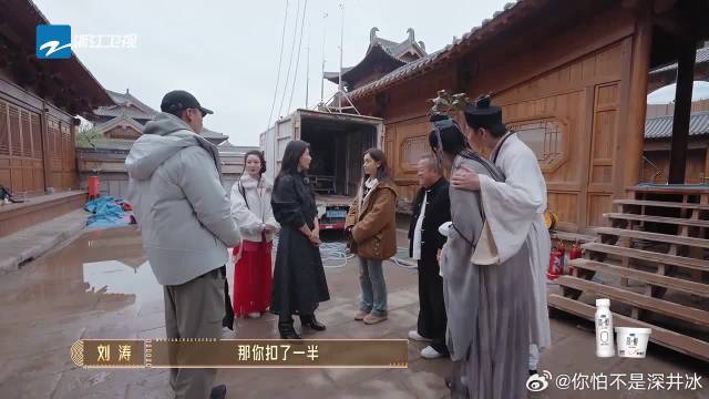 短剧女王李沐宸小牌大耍，刘涛都被逼急了，怒怼：你玩我呢！