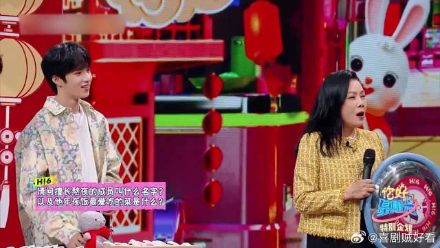 田震记忆力太强，接连猜中两个答案，太厉害了
