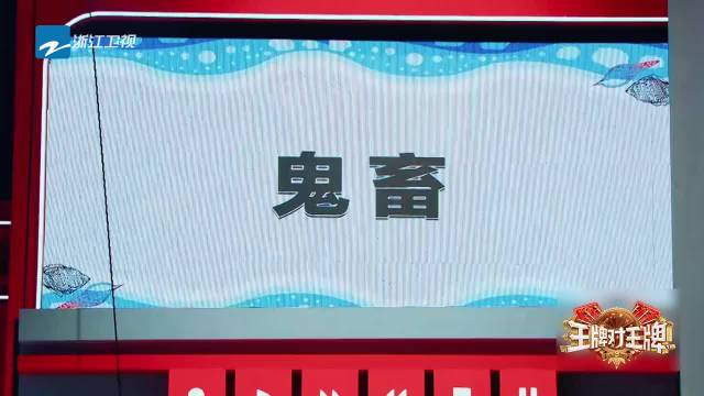 唐国强再现经典台词，鬼畜名场面引热议