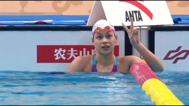 2026全国游泳冠军赛余依婷53秒43夺女子100米自由泳冠军