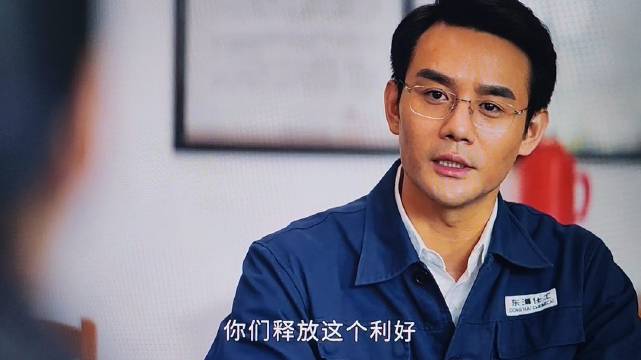 宋运辉就是厉害，听完梁思申前面的几句话就知道肯定会有其他条件