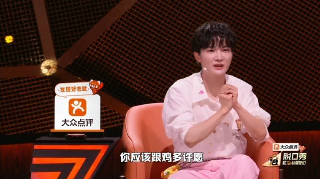 哎呦这一连串的谐音梗，还得是你啊宝宝哈哈哈哈哈哈 果然机灵