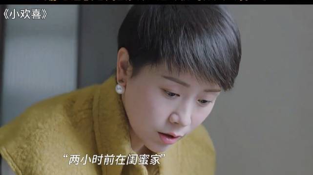 小欢喜 刘静患癌被老闺蜜发现了，姐妹们的做法简直是太暖心了！
