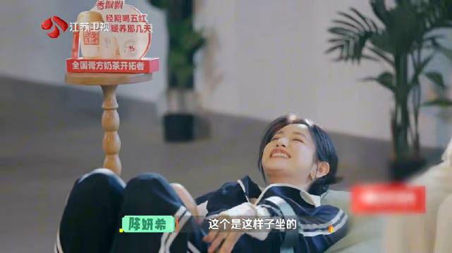 陈妍希受伤选懒人沙发，专家提醒久坐伤腰