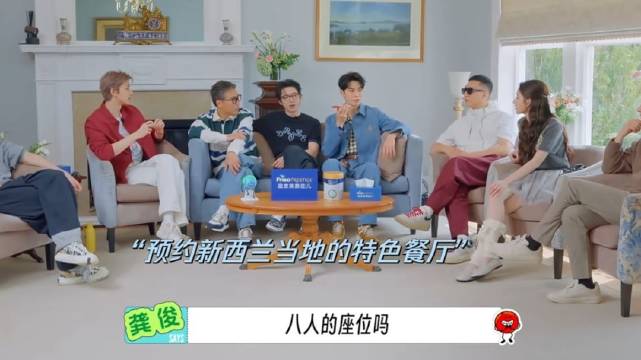 “有人的地方就有中国人”这句话的含金量还在上升 ～龚俊刘宇宁林一