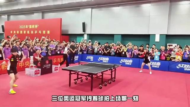 孙颖莎王曼昱正手精彩对轰，王楚钦高情商，表演赛一本正经放水