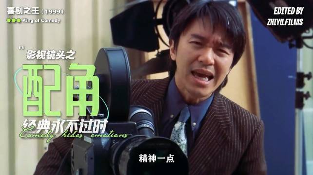 星爷电影里的配角为何个个经典，只因用心演活了每一个小人物