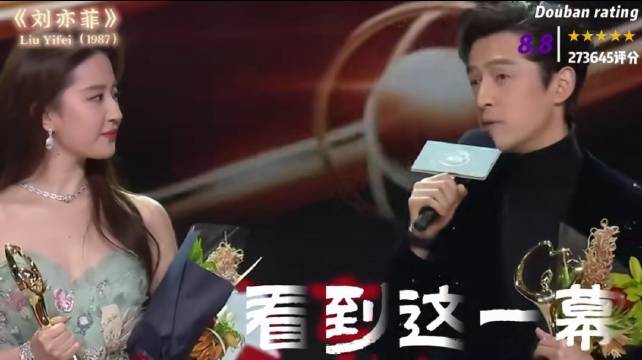 刘亦菲随性杨幂进取，白玉兰奖折射两种职场态度