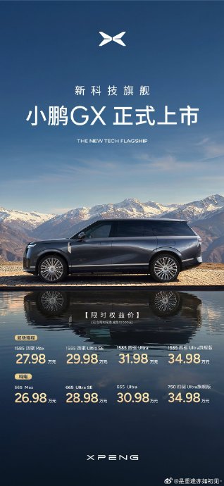 2026家用高端SUV选购指南照着买不踩坑