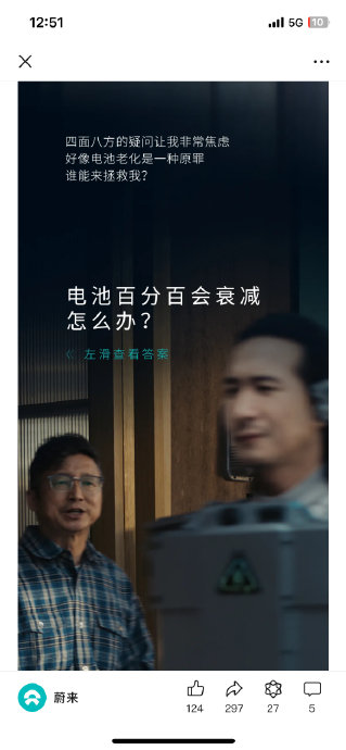 新能源汽车电池健康和续航衰减的检测方法有哪些？