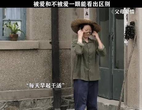 吃苦若成常态，苦海便无涯——刘琳，道尽人生况味！