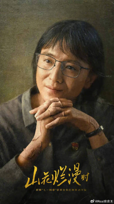 2024年金鹰奖最佳女主角有几个名额？