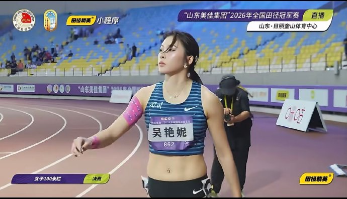 吴艳妮睡过头素颜上场，0.01秒险胜夺冠