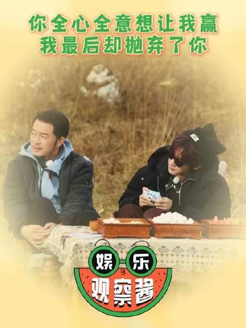弟弟的牵挂化作哥哥肩上的力量，哥哥为弟弟倾尽全力而战综艺