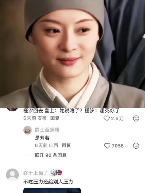不吃压力 甄嬛传 | 孙俪
