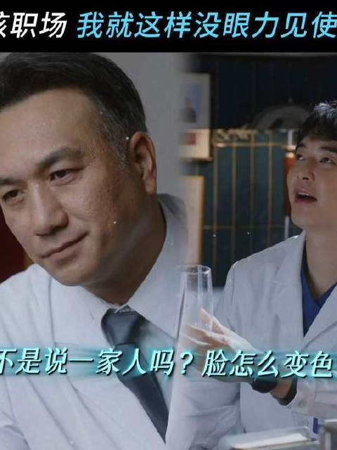 林逸水灵灵地荣登双科室“团宠”宝座！