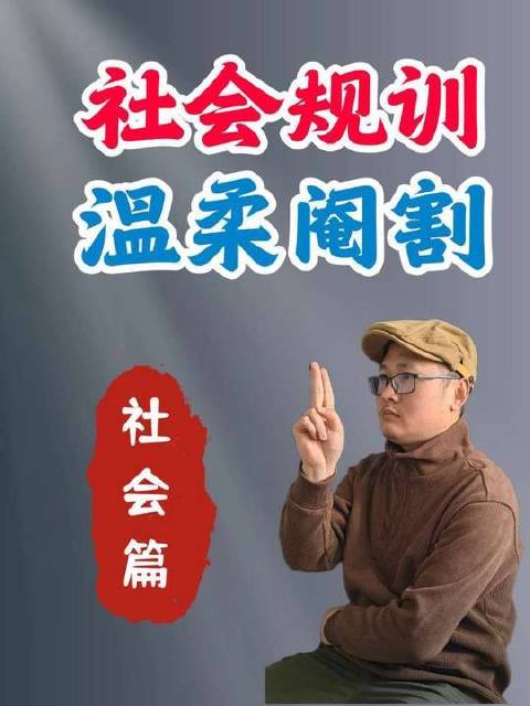 社会化是一场静默的剥离，全红婵的痛，是整整一代人的觉醒