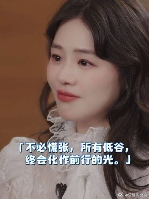 马思纯 ：我们都打赢了很漂亮的仗 锤娜丽莎 ：以后都是好日子！