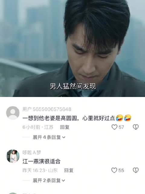 回家找圆圆去，可比这漂亮多了