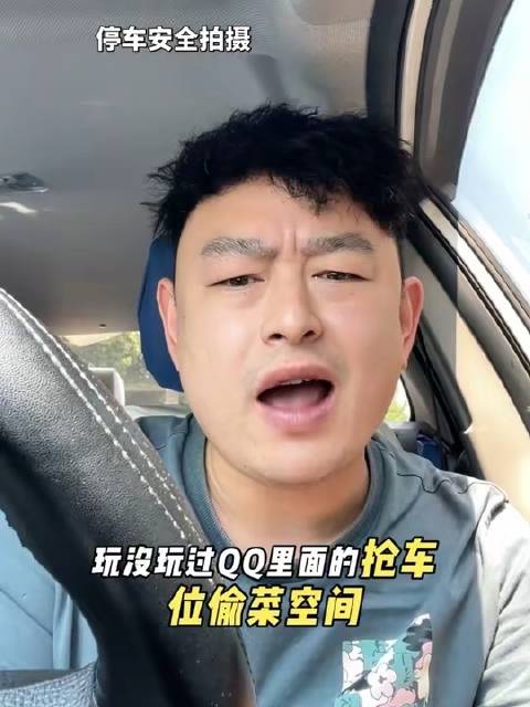 出租车司机的日常实录：这算不算中年阶段的另类反叛？